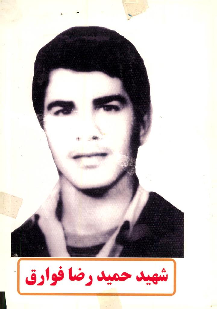 فاقد تصویر